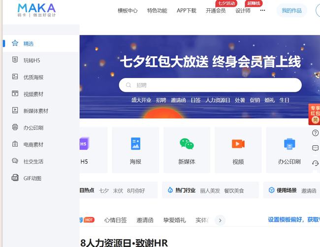 创造AI精彩视频文案：添加瑙嗛