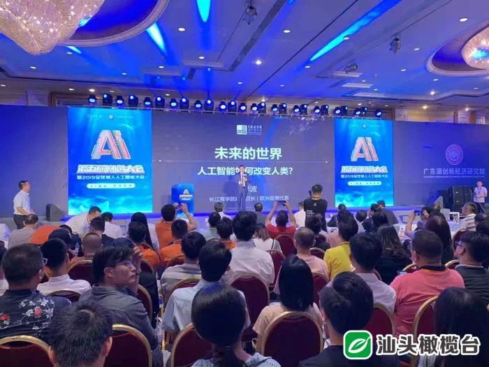 天津AI智能创作平台官网：首页及，聚焦AI大会