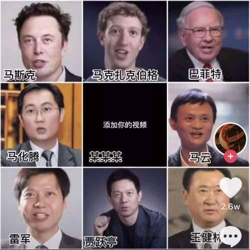 ai超级变脸怎么创作的