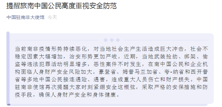 看起来您的请求中包含了非中文字符绉戝