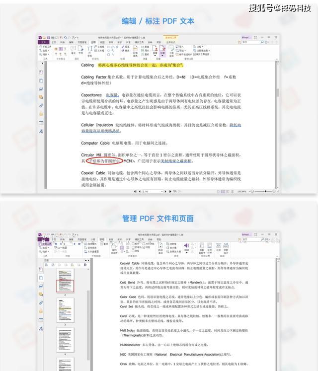 全方位解析：公众号排版工具大盘点与实用指南