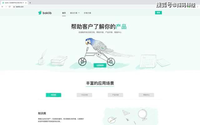 全方位解析：公众号排版工具大盘点与实用指南