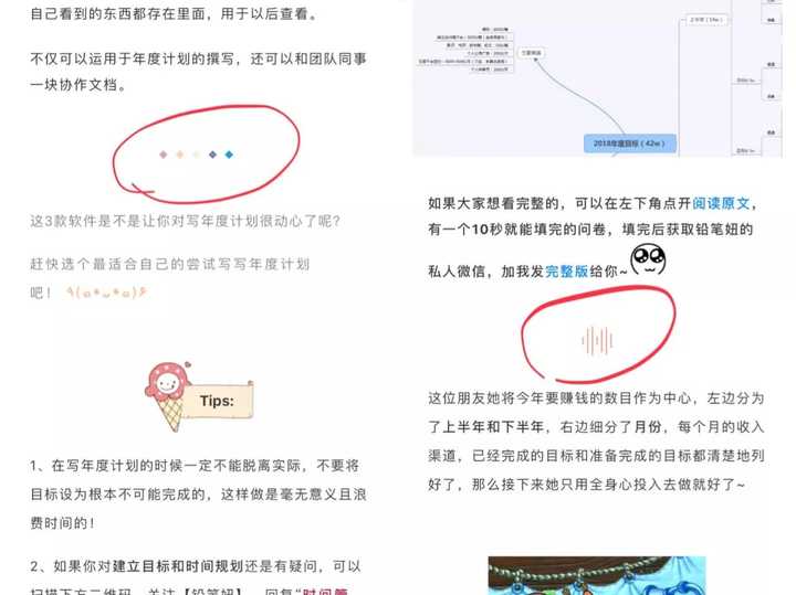 公众号文章排版设计：一站式模板方案与制作方法指南