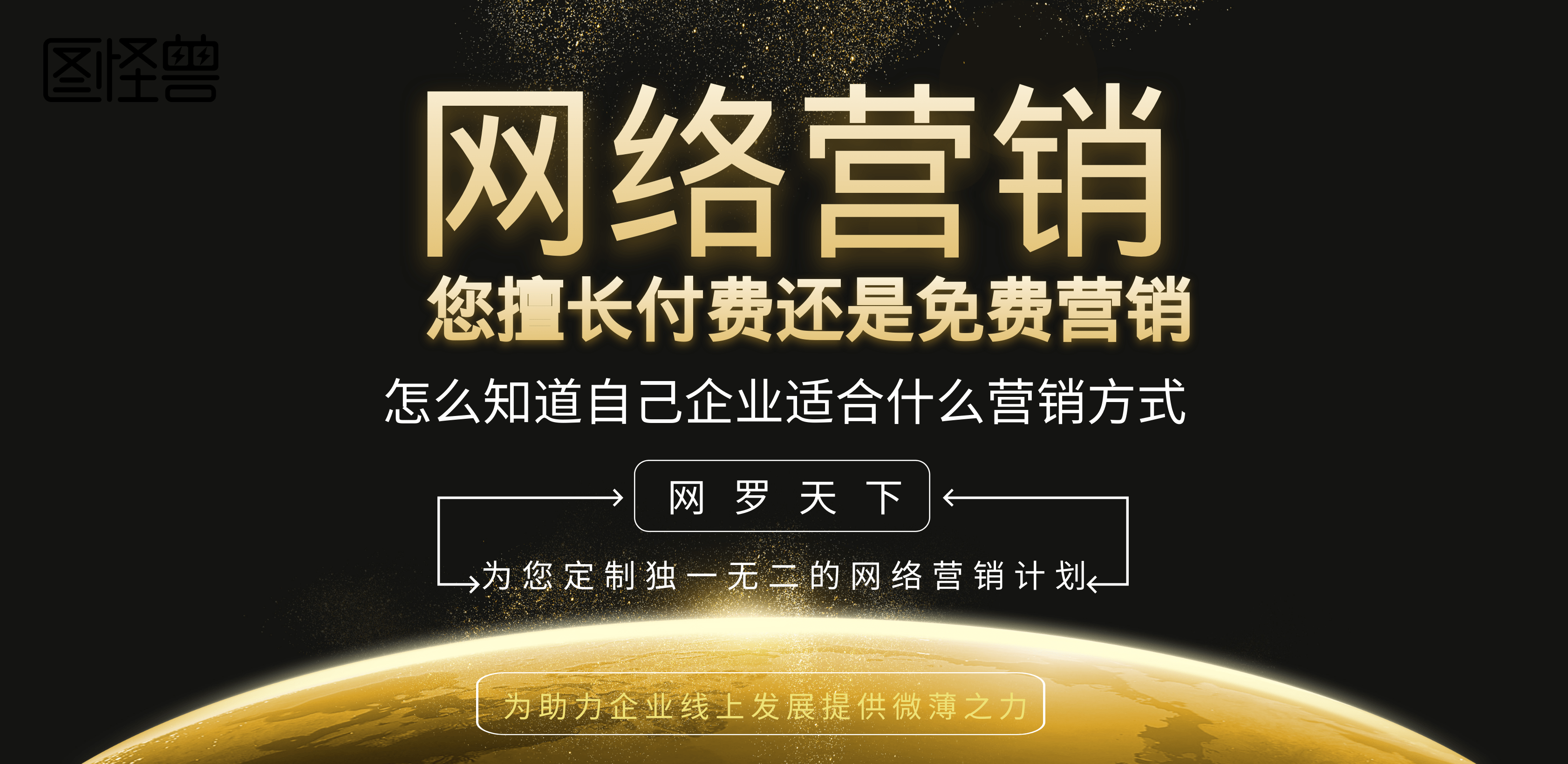 引爆网络！掌握这些秘籍让你的小红书文案瞬间走红