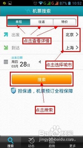 ai脚本放哪里：安装、使用与打开指南