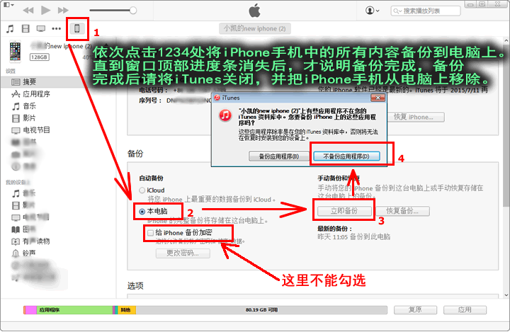 文档助手：免费版与学信网安装指南