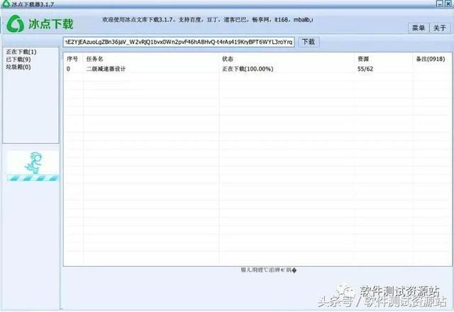 免费电子文库资源一键：精选文档资料畅享无限