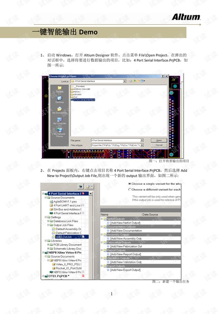 免费电子文库资源一键：精选文档资料畅享无限