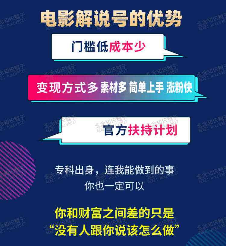 影视解说文案神器：生成软件、素材及写作技巧指南