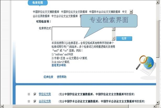 AI写作提问模式详解：全面搜索指南与实用技巧汇总