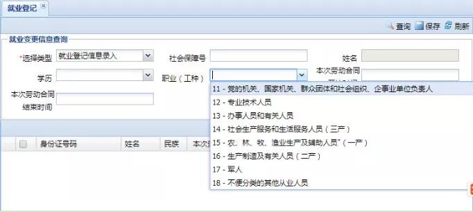 论文目录怎么录入PPT、文献、文章及手动输入指南