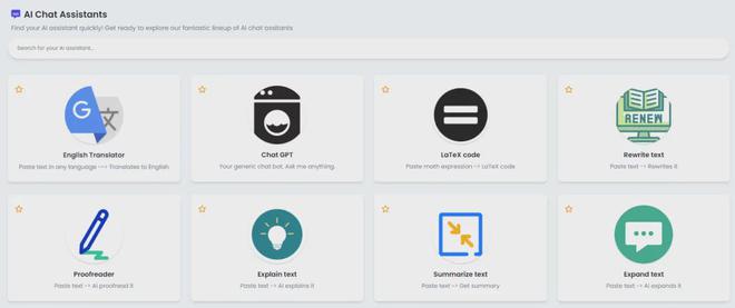 AI智能写作工具：免费在线巨推管家版及功能盘点