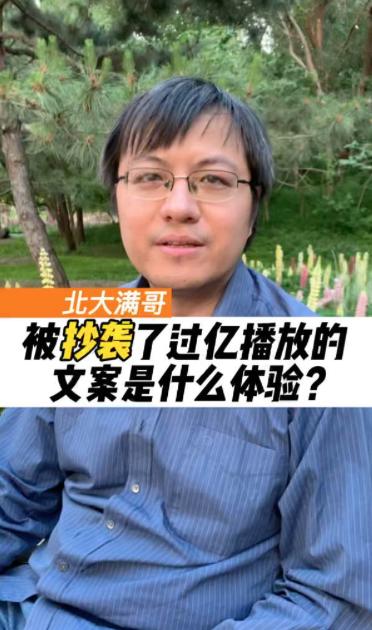 如何识别AI生成文案与其他人的作品是否雷同