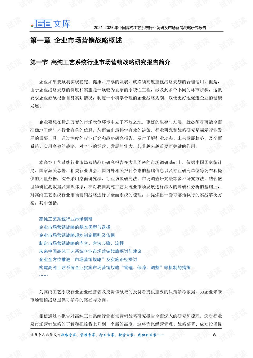 绮鹃绡工艺在印刷课程实训中的应用与总结