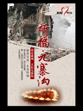 ai舞蹈海报文案素材怎么做