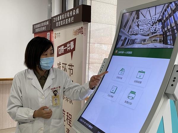 AI报告生成：在线免费生成病情诊断与调查问卷