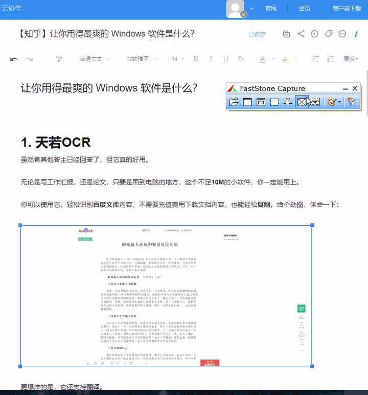 AI教案编写助手：一键生成高质量免费教案，满足教学需求全解析