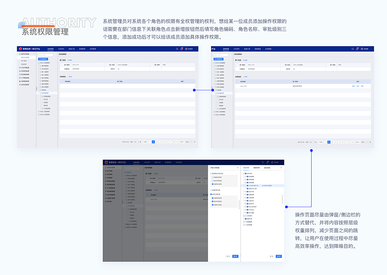 全面智能教案生成与管理优化系统