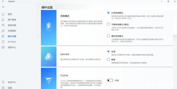 全面智能教案生成与管理优化系统