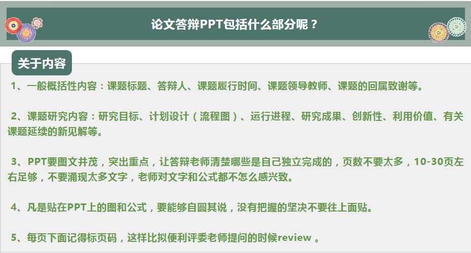 开题报告ai自动生成器使用指南及制作技巧模板