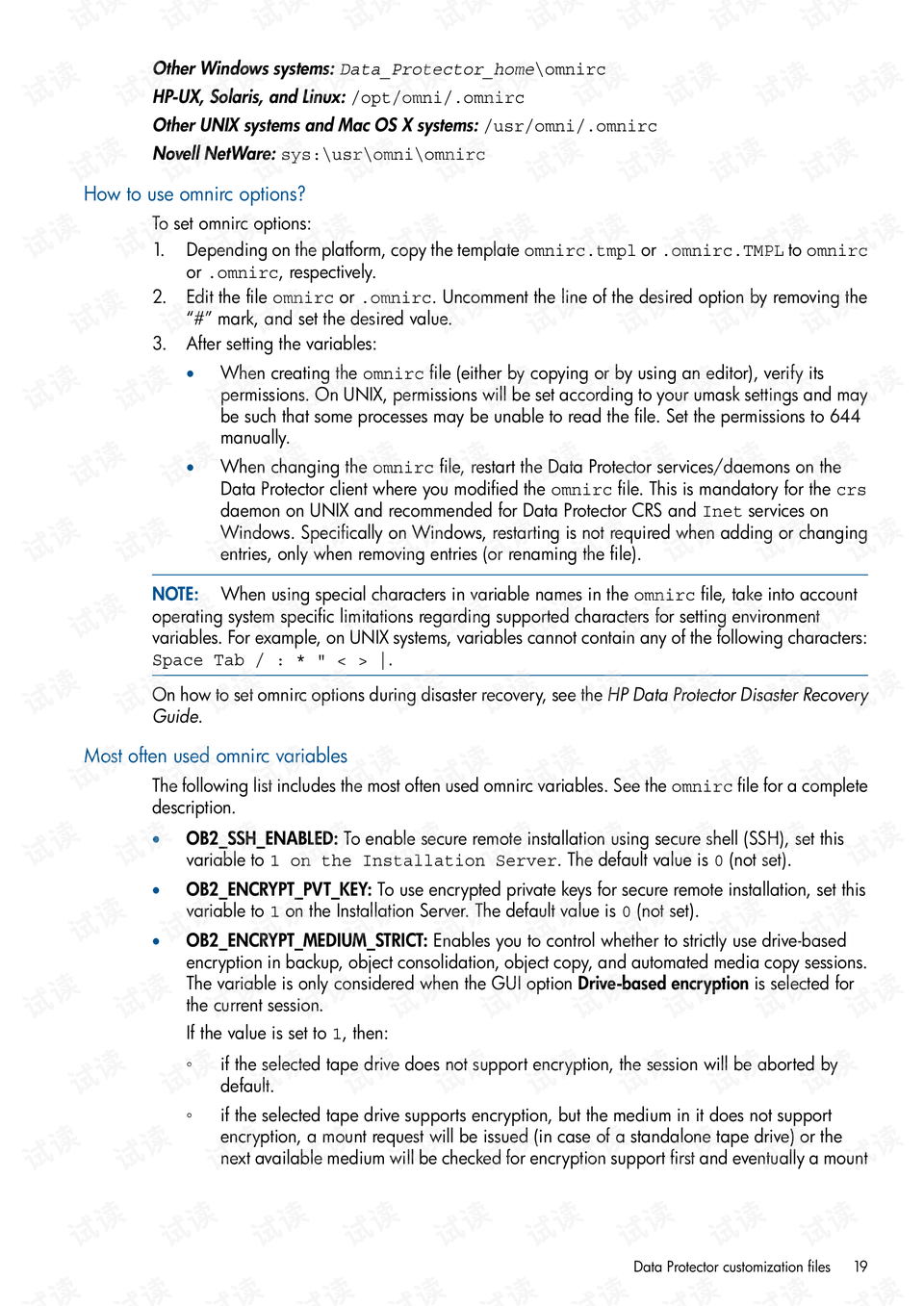 灏戝AI少女脚本失效 troubleshooting 指南