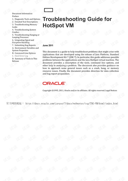 灏戝AI少女脚本失效 troubleshooting 指南