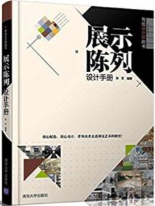 探索橱窗设计：创意语录与实践指南