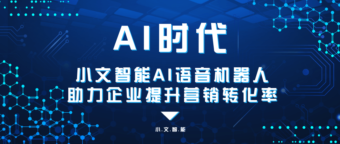 ai无人直播营销文案怎么写：打造高效无人直播间吸睛文案