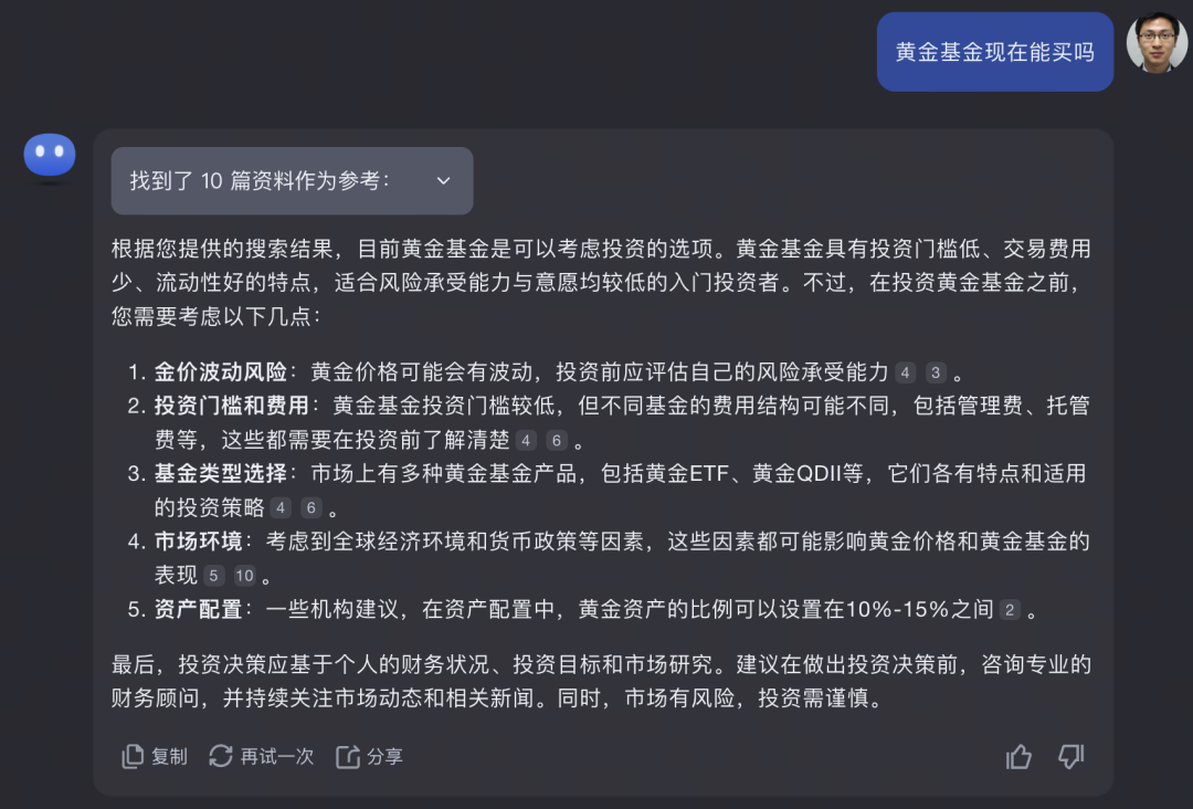 口播用AI写文案可以吗？如何操作及获取素材