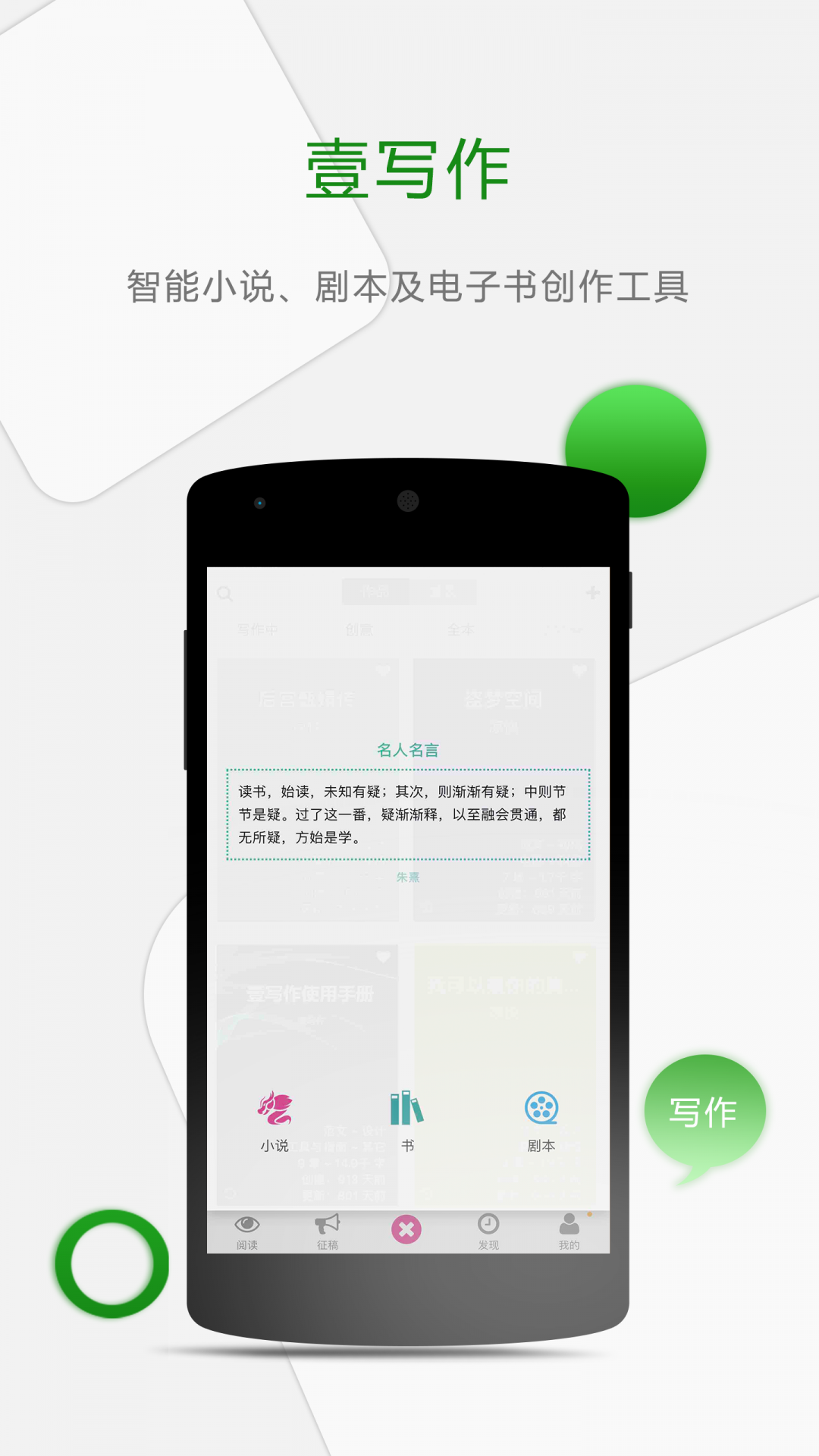 哪个AI写作好用一点啊手机版：推荐与对比评测