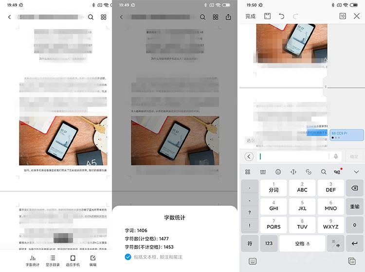 全面指南：如何通过AI写作设置来精准控制文章字数