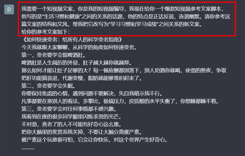 ai配音文案怎么来的啊？轻松搞定配音秘诀