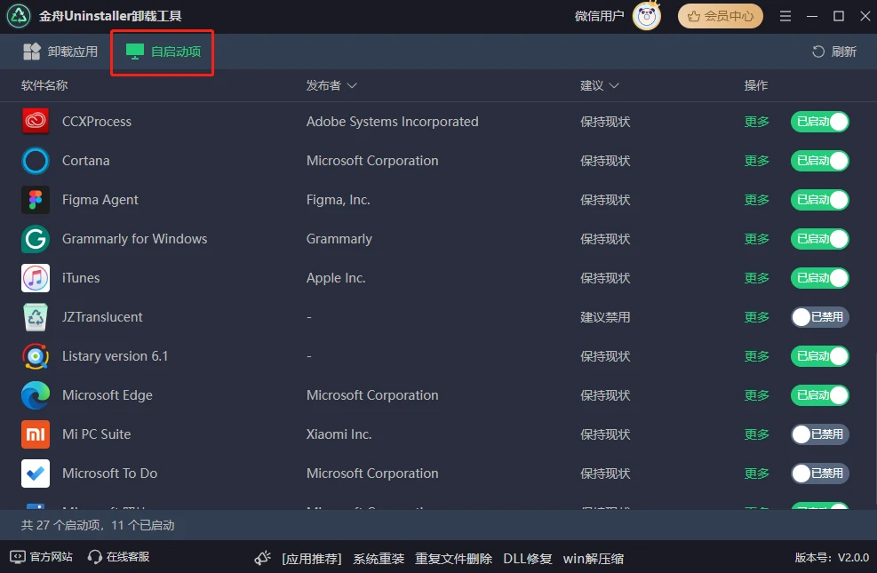 探索电脑内置AI写作功能：全面指南与使用教程