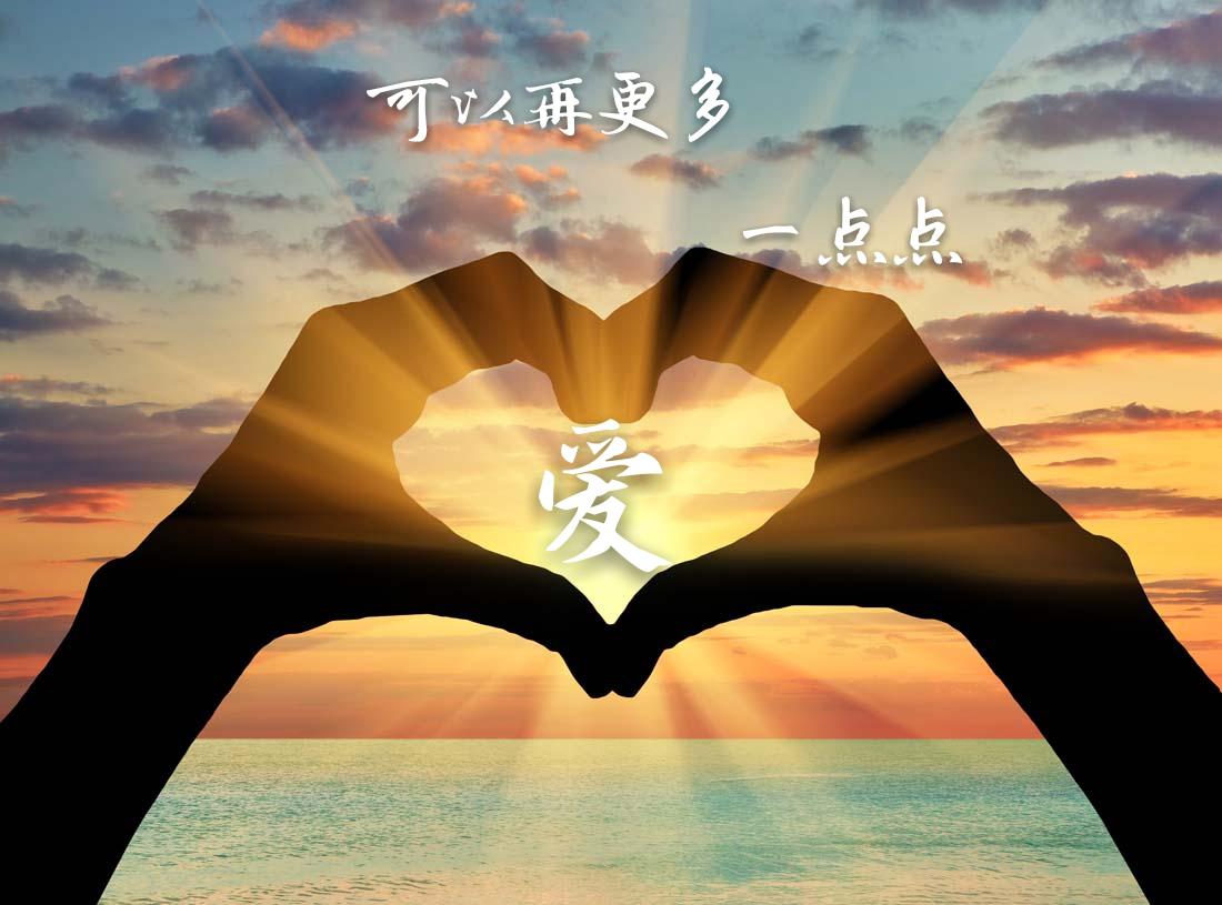 ai爱心云花拍照文案