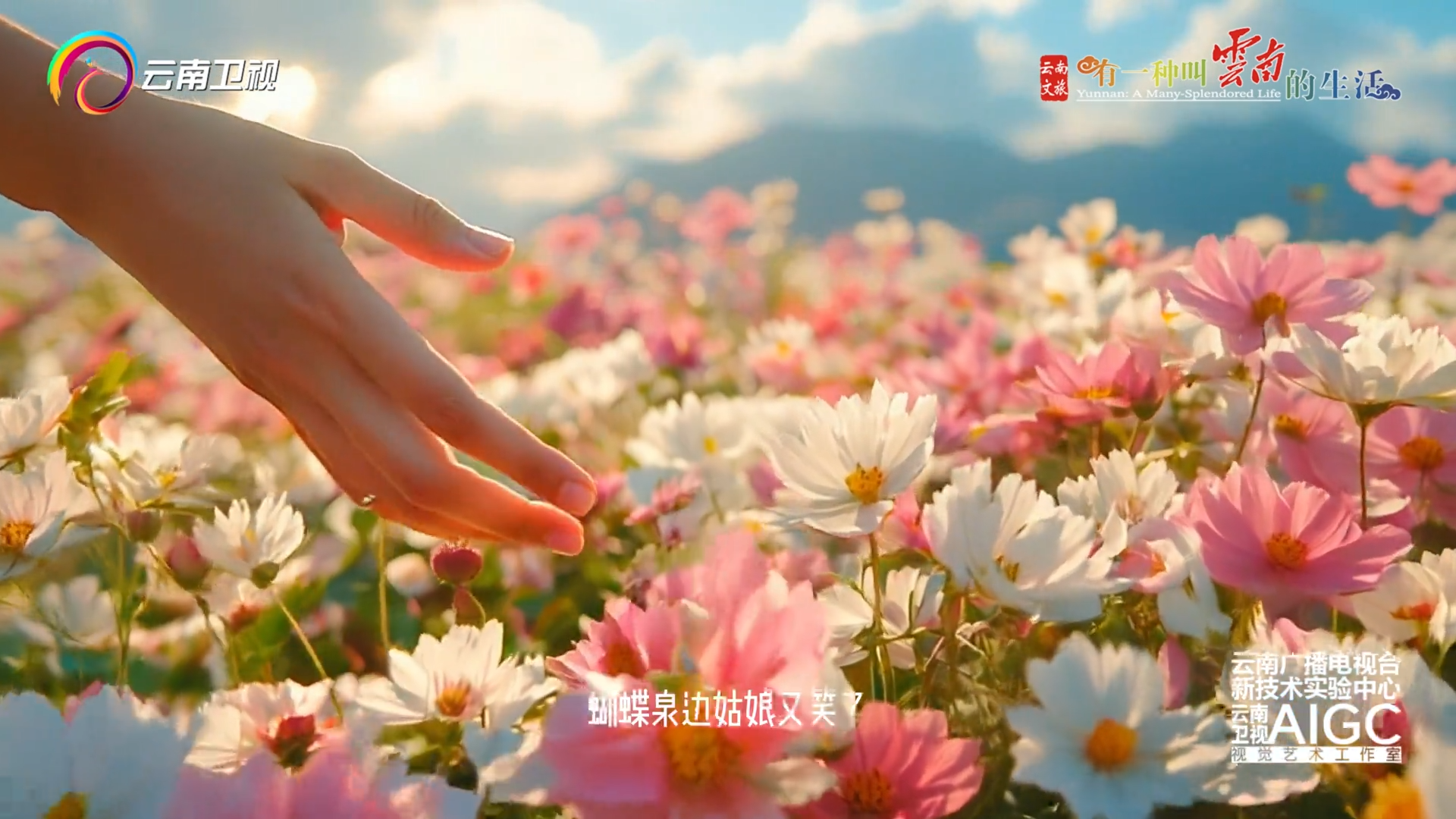 ai爱心云花拍照文案
