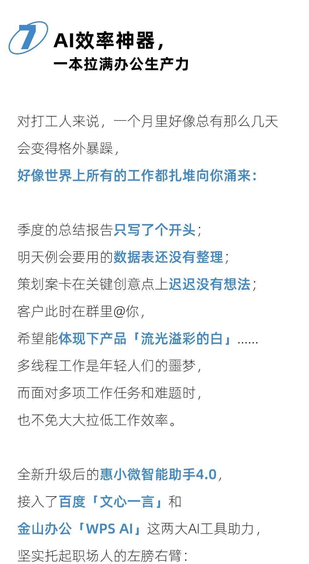 没有对象怎么办ai分配对象文案