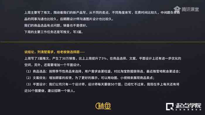 全面指南：如何创作吸引人的文案，解答您的所有相关疑问