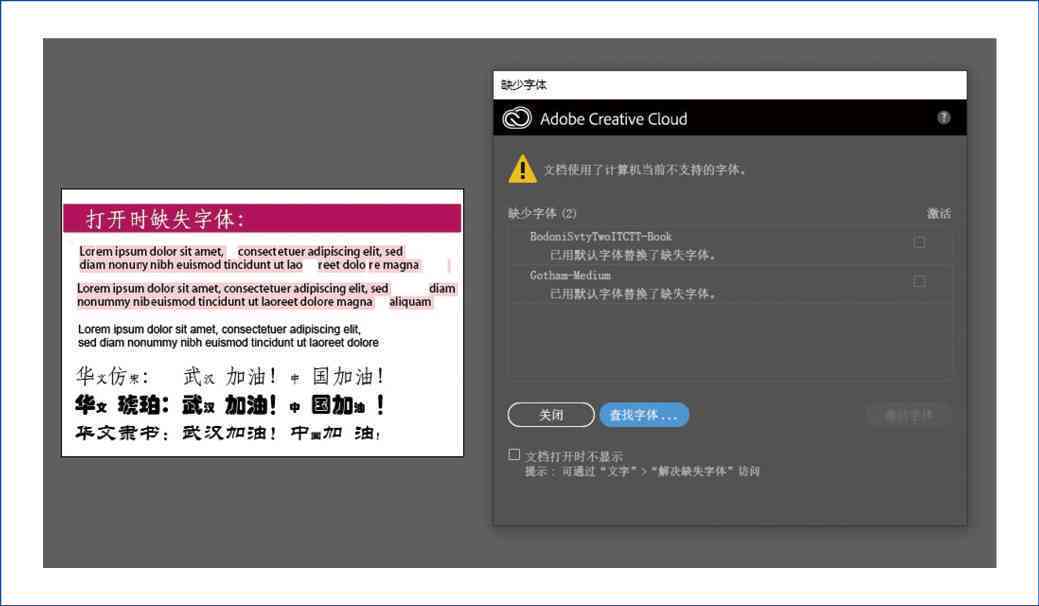 ai脚本安装后没反应了