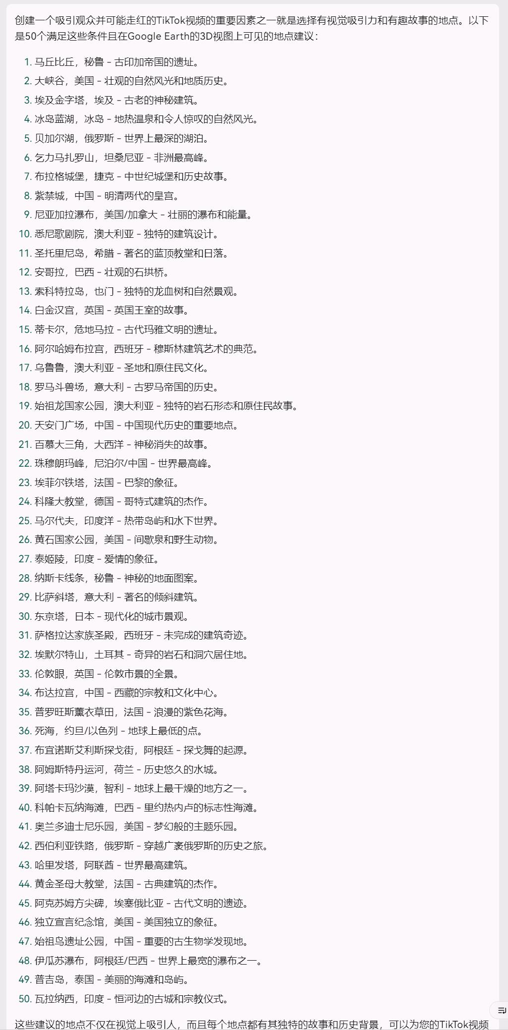 ai脚本安装后没反应了
