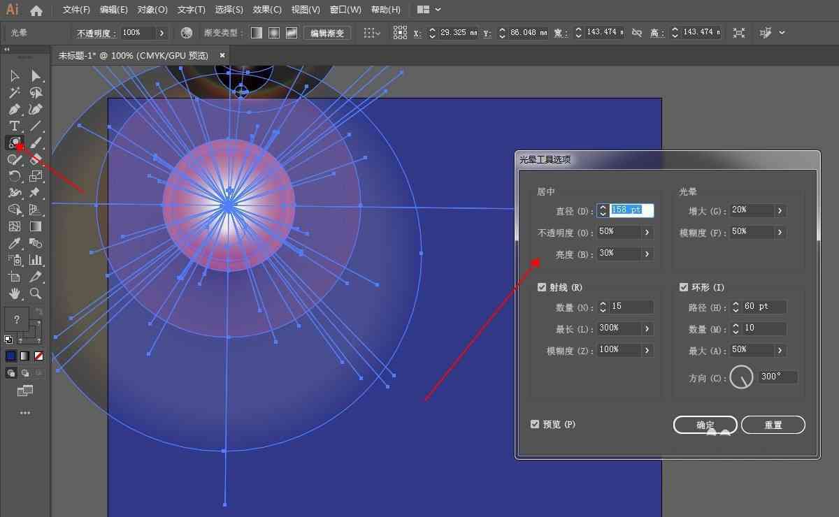 ai特效教程：AI特效相机与特效制作软件及使用方法