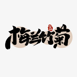 探索AI特效字体设计：从基础到高级，全面掌握创意字体制作技巧