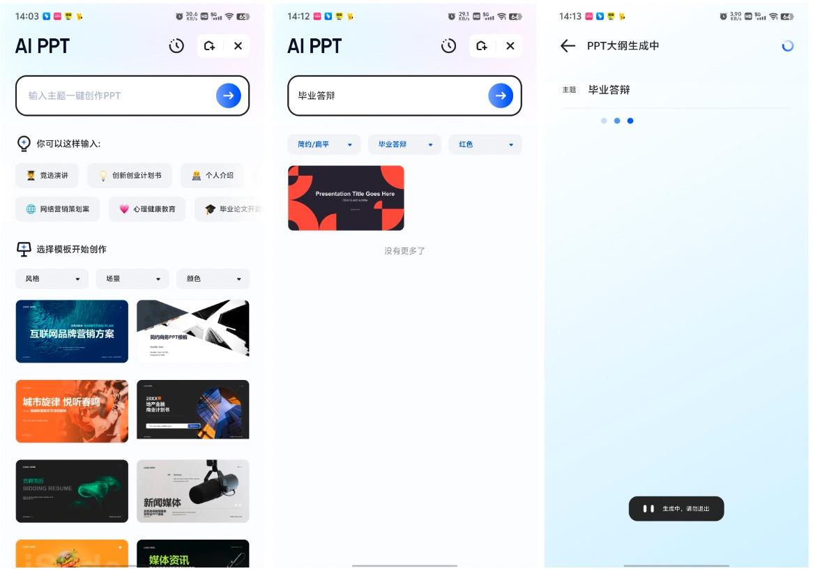 全面解析：从零基础到精通AI软件，需要学习哪些内容及大致时间规划