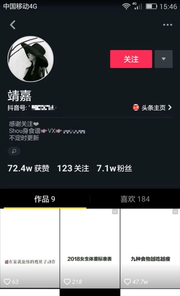 抖音公司出的AI文案软件是什么？推荐抖音文案制作与创意软件