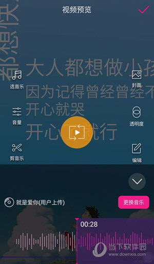 抖音公司出的AI文案软件是什么？推荐抖音文案制作与创意软件