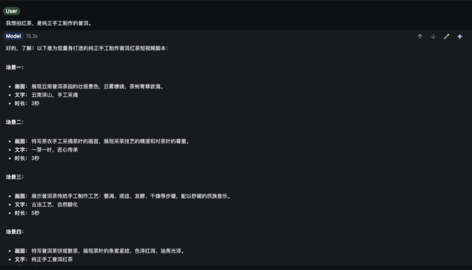 探秘抖音公司推出的AI文案创作工具：揭秘热门AI文案软件清单