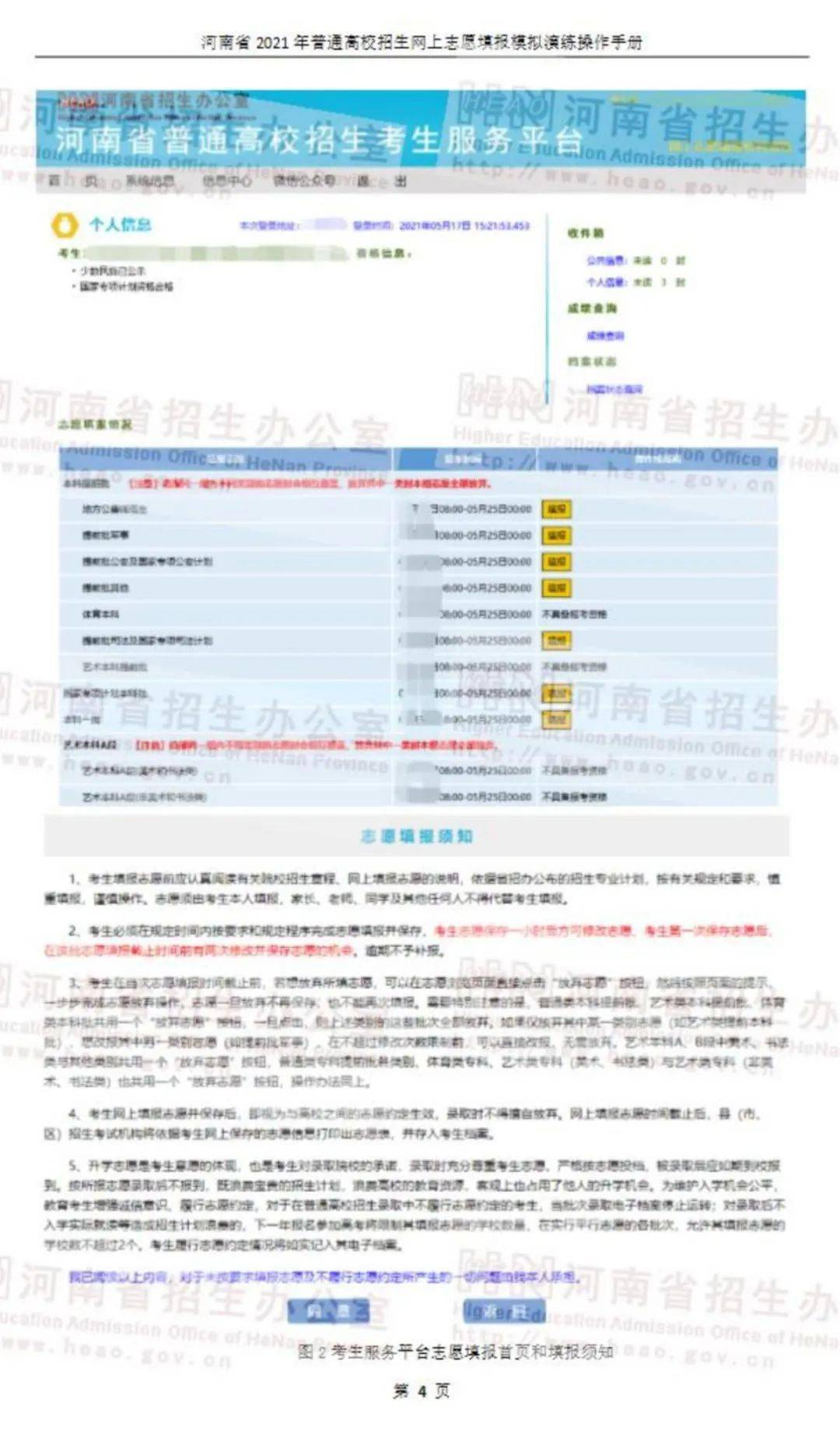 AI创作风景模板免费及使用指南