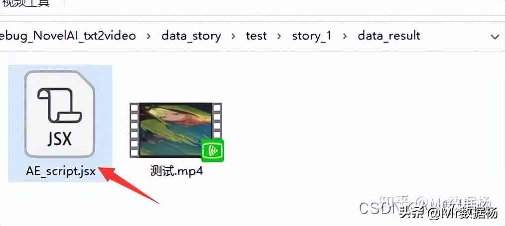 ai写脚本及使用指南：安装教程与脚本存放位置