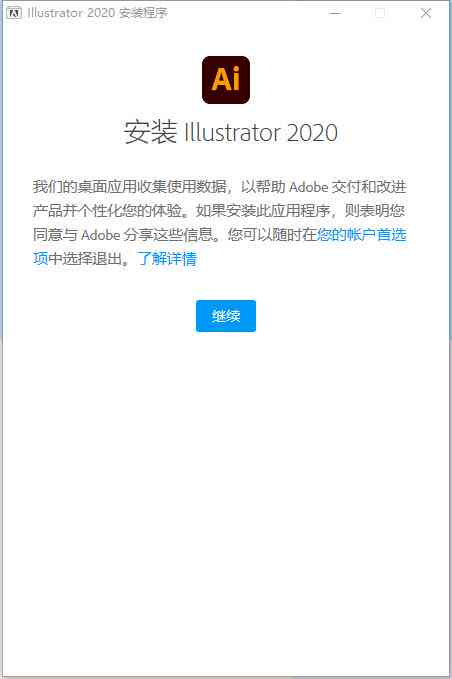ai写脚本及使用指南：安装教程与脚本存放位置