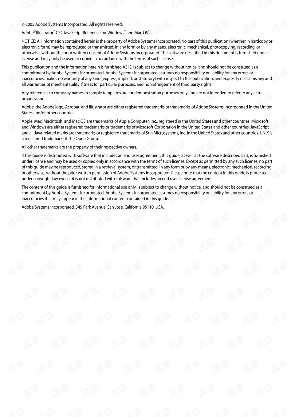 ai写脚本及使用指南：安装教程与脚本存放位置