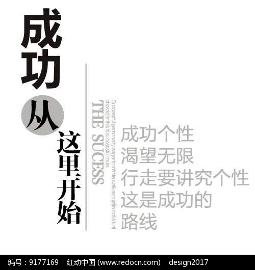 文案字体转换：从传统到现代的美学演变